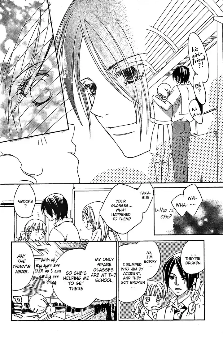 Megaren - Megane x Koi Chapter 1 19